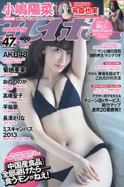 烈火青春